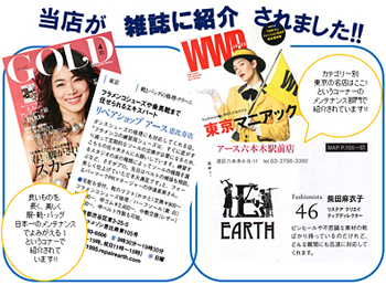WWD JAPAN THE MAGAZINE 2014 SPRING　GOLD 2014年 04月号